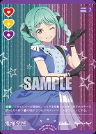 鬼塚冬毬(P) 【PL!SP-bp4-011-P】